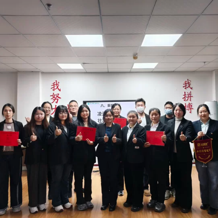 青岛安捷能十二月启动会圆满举行：积分表彰燃斗志，数据复盘启新程